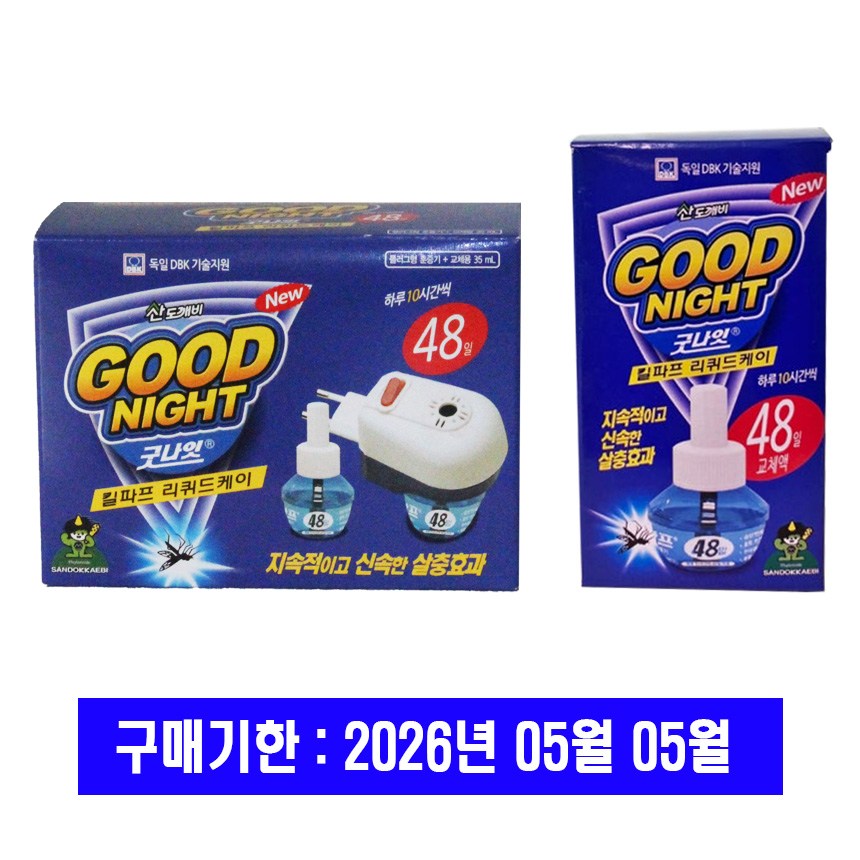 킬파프 코드형 훈증기+리필 1개 리퀴드 액체모기향 전자모기향 모기약 6,500원