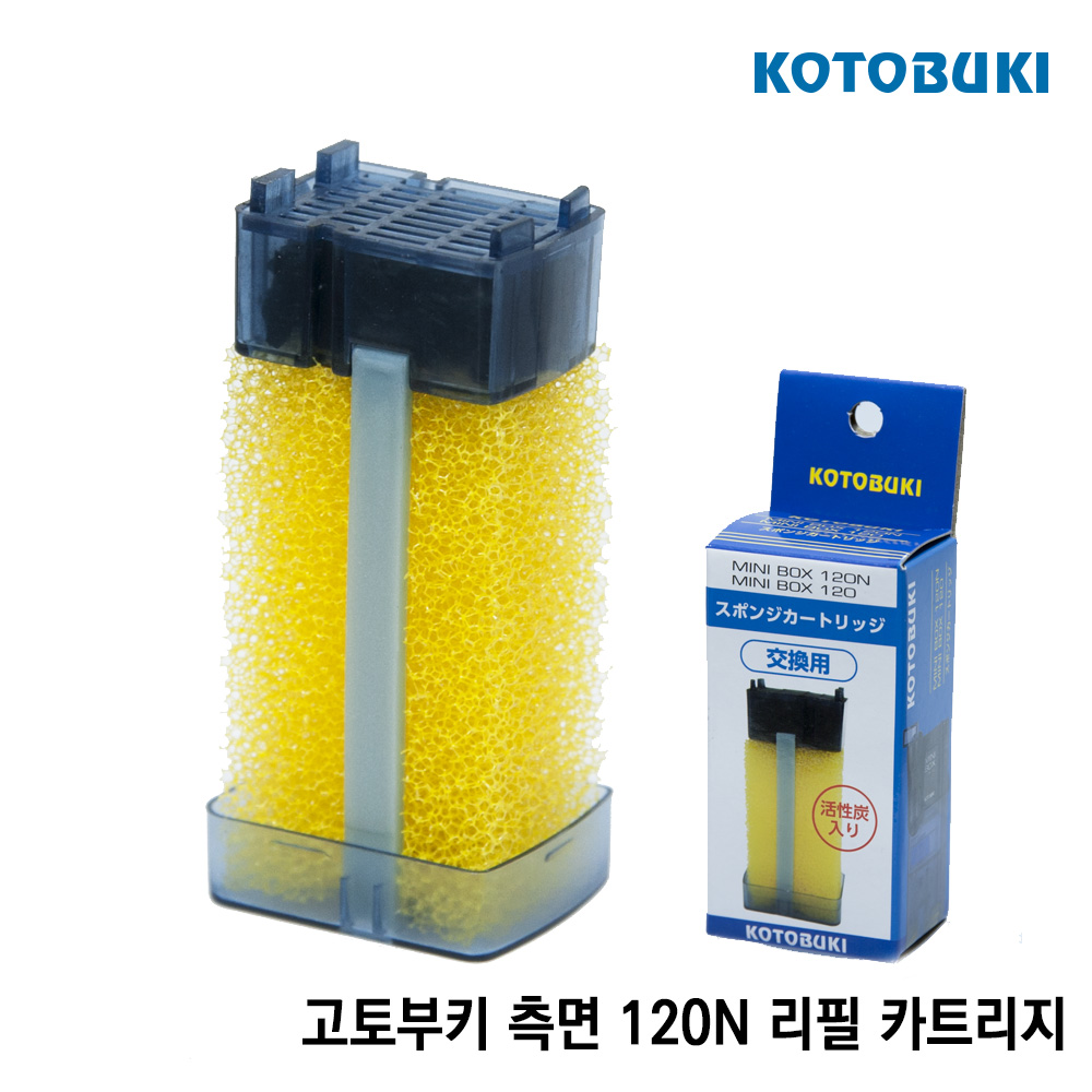고토부키 미니박스 측면여과기 120N 리필필터 / 아쿠아메이드 2,500원