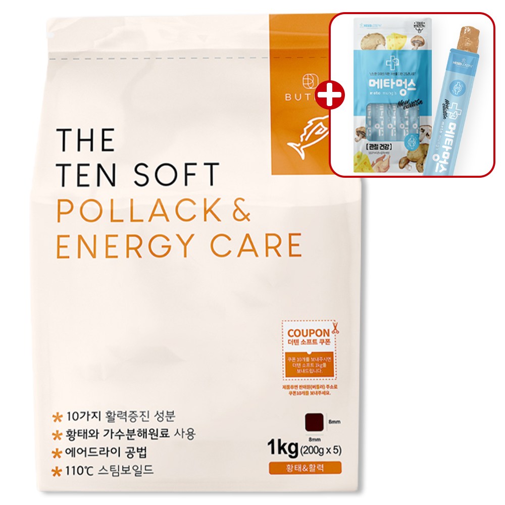 더텐소프트 버틀러 소프트 사료 3kg 1kg 인섹트 소고기 연어 황태 가바엔릴렉스 + 사은품 19,950원