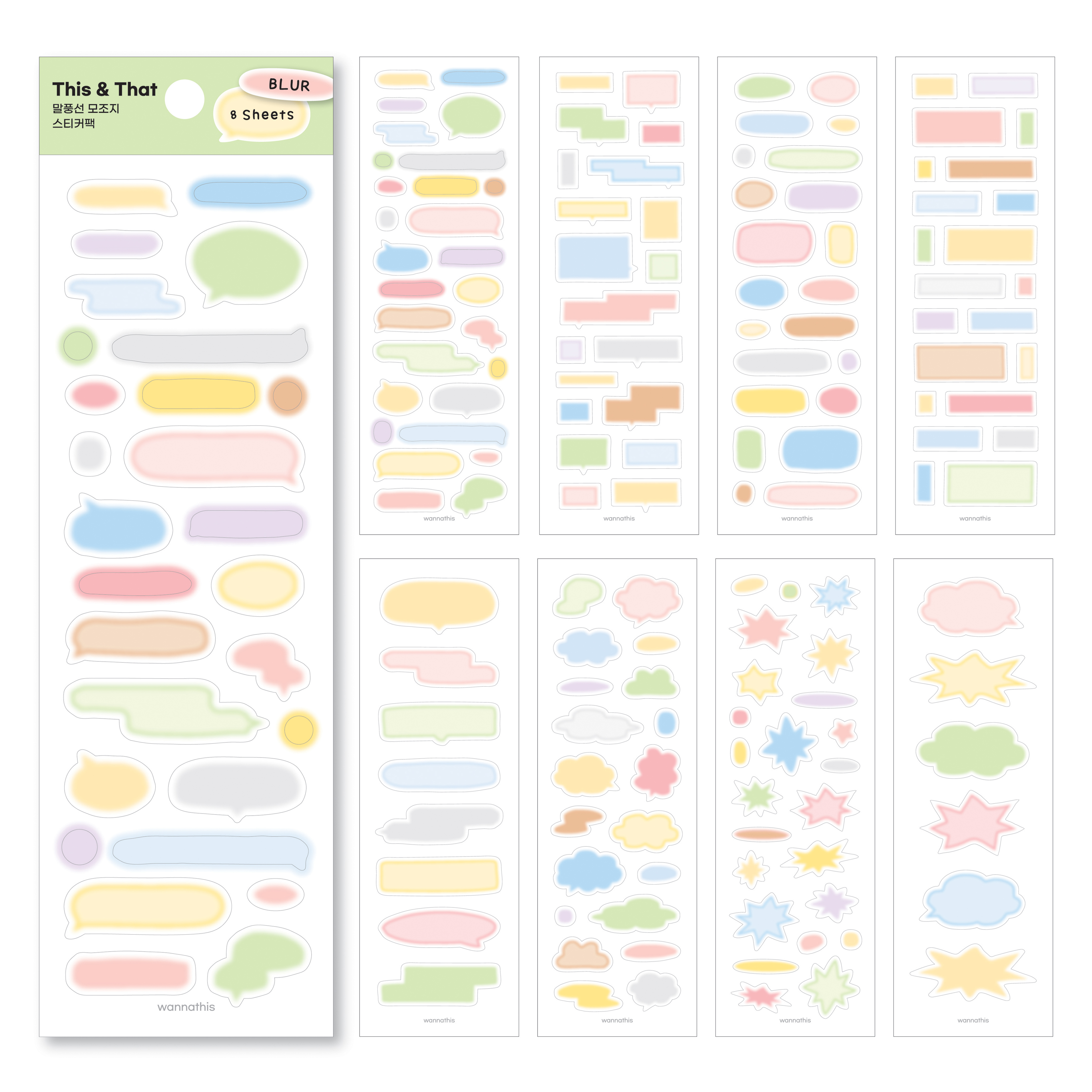 워너디스 디스앤뎃 말풍선 모조지 스티커팩 8종 세트, 03 블러, 1세트 7,020원