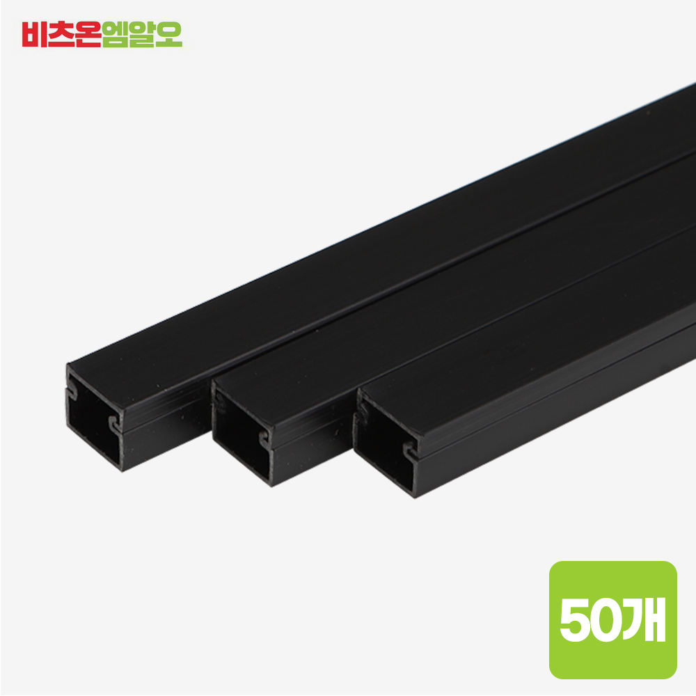 비츠온 국산 사각 몰딩 흑색 블랙 5호 30mm 42,500원