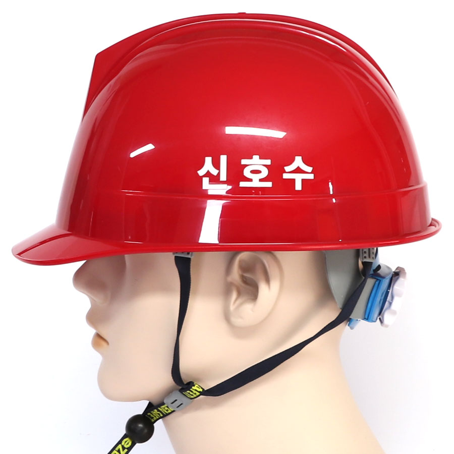 신호수 안전모 적색 양면 인쇄 8,000원