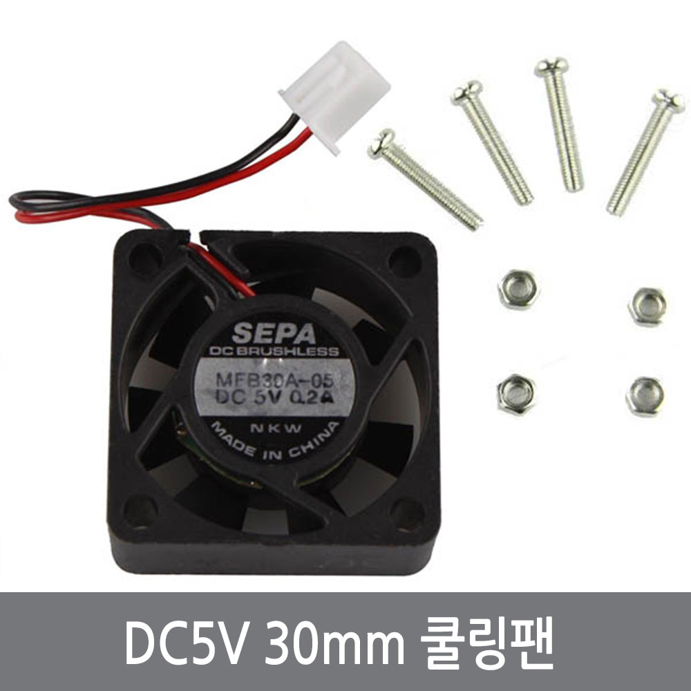 싸이피아 A2G 라즈베리파이 케이스 쿨러 DC5V 30mm 쿨링팬 나사, 1개 2,500원