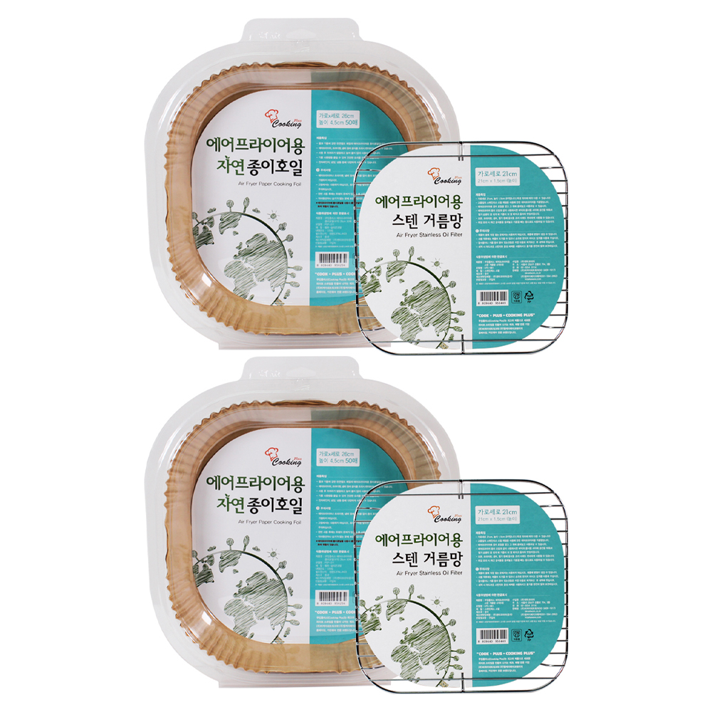 쿠킹플러스 에어프라이어용 스텐 거름망 사각 + 종이호일 19,660원