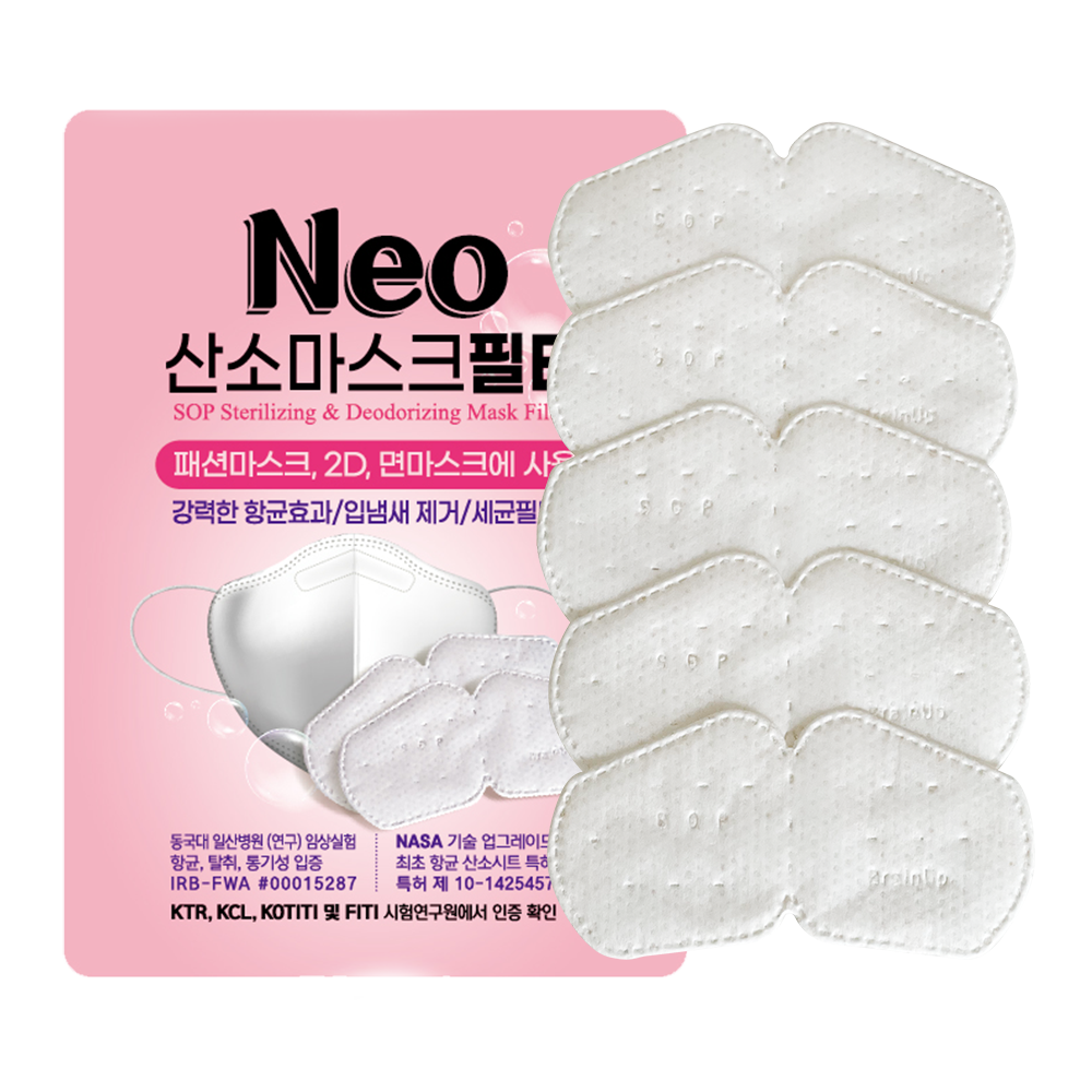 Neo산소마스크 필터, 10매입 3세트(30매입), 패션마스크, 새부리형, 2D마스크, 면마스크에 사용, 산소발생, 항균 입냄새제거, 숨쉬기편한 마스크, 피부트러블 방지,집중력강화, 5개입, 1개 5,500원
