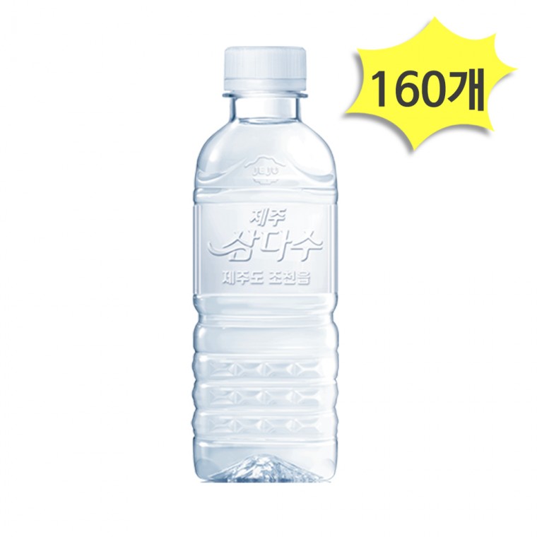 제주삼다수 무라벨 330ml X 160개 생수 광동제약 마시는물, 330ml, 160개 90,590원