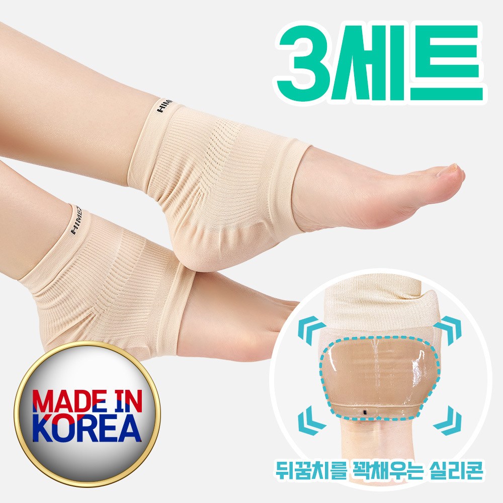 하이메디 발뒤꿈치 보습 풋패드 각질제거양말, 3개, 2개입 14,900원