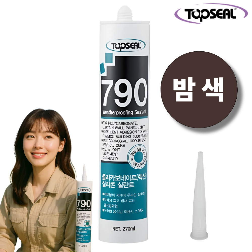 탑씰 790 렉산 외장용 밤색 실리콘 실란트 270ml 노즐포함 5,800원