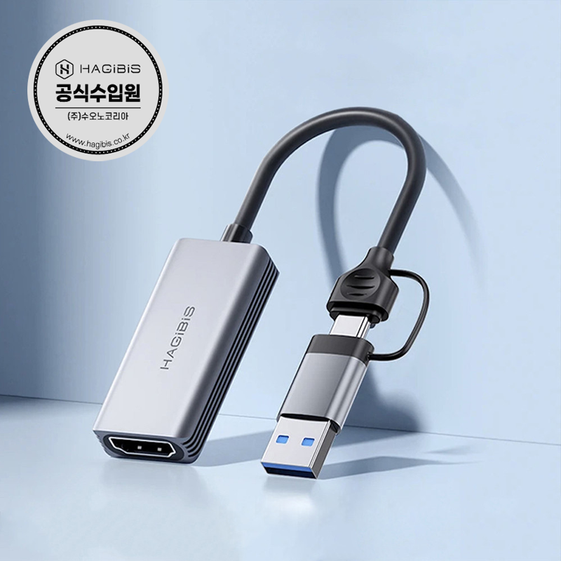 하기비스 Hagibis UHC07 / USB 3.0 / 4K HDMI 비디오 캡처보드 28,900원