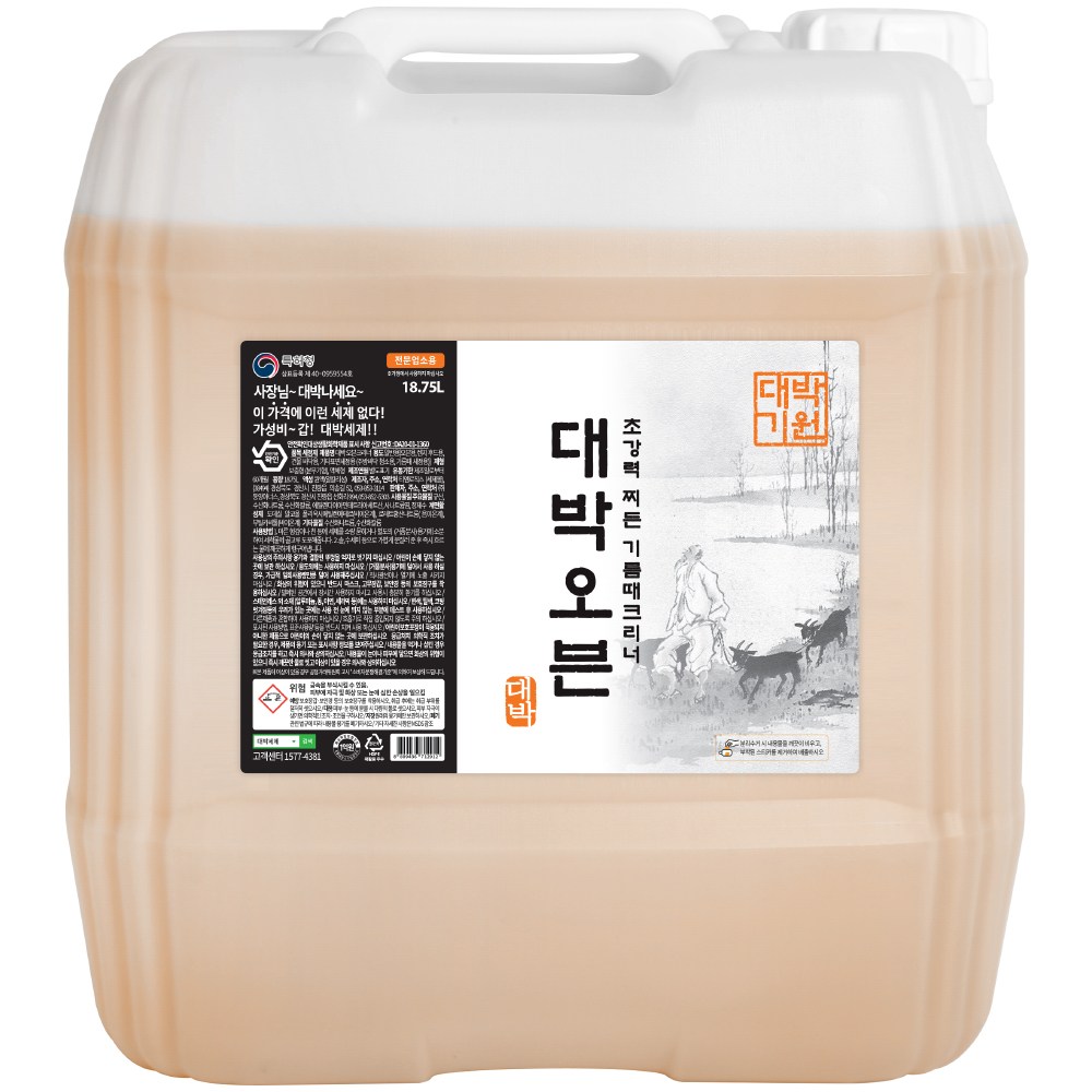 대박 오븐크리너 업소용 18.75L 대용량 20kg 프리미엄 원료 초강력 기름때제거, 1개 30,900원