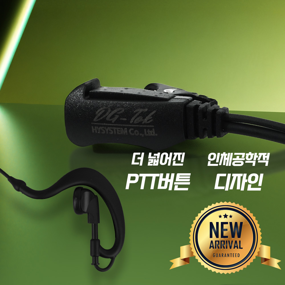 티티아이텍 멀티콤 프로원 무전기 라이트 귀걸이형 이어폰 / 이어마이크 / 리시버 / 인이어 7,500원