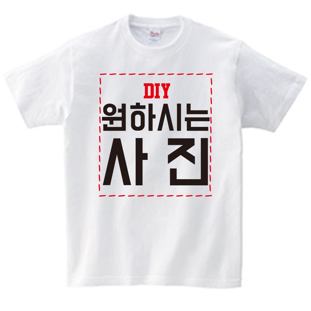 사진/이미지로제작가능 동창회단체티 여행단체티 단체티 반티 교회티 가족티 우정티 유니폼 각종행사티 단체티주문제작 -지니커스텀   20+1행사중 26,900원