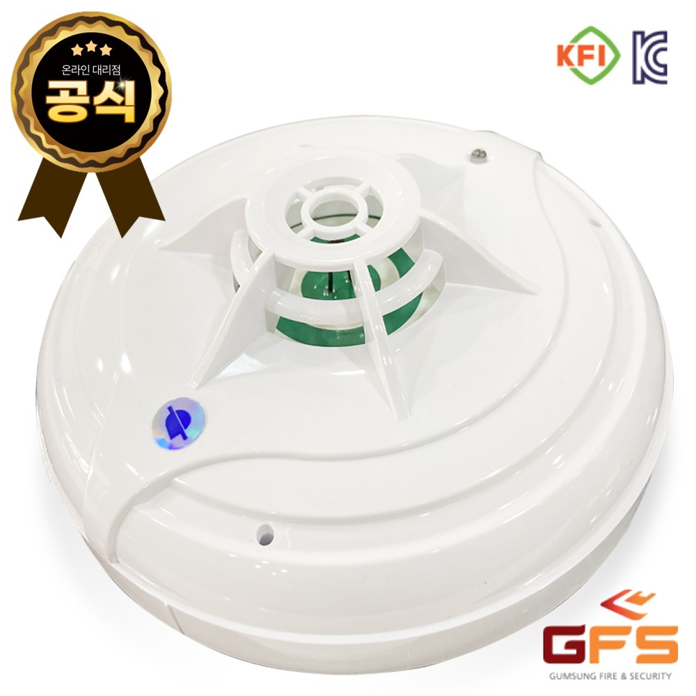 GFS 방수형 차동식 스포트형 화재 감지기, 1개 9,900원