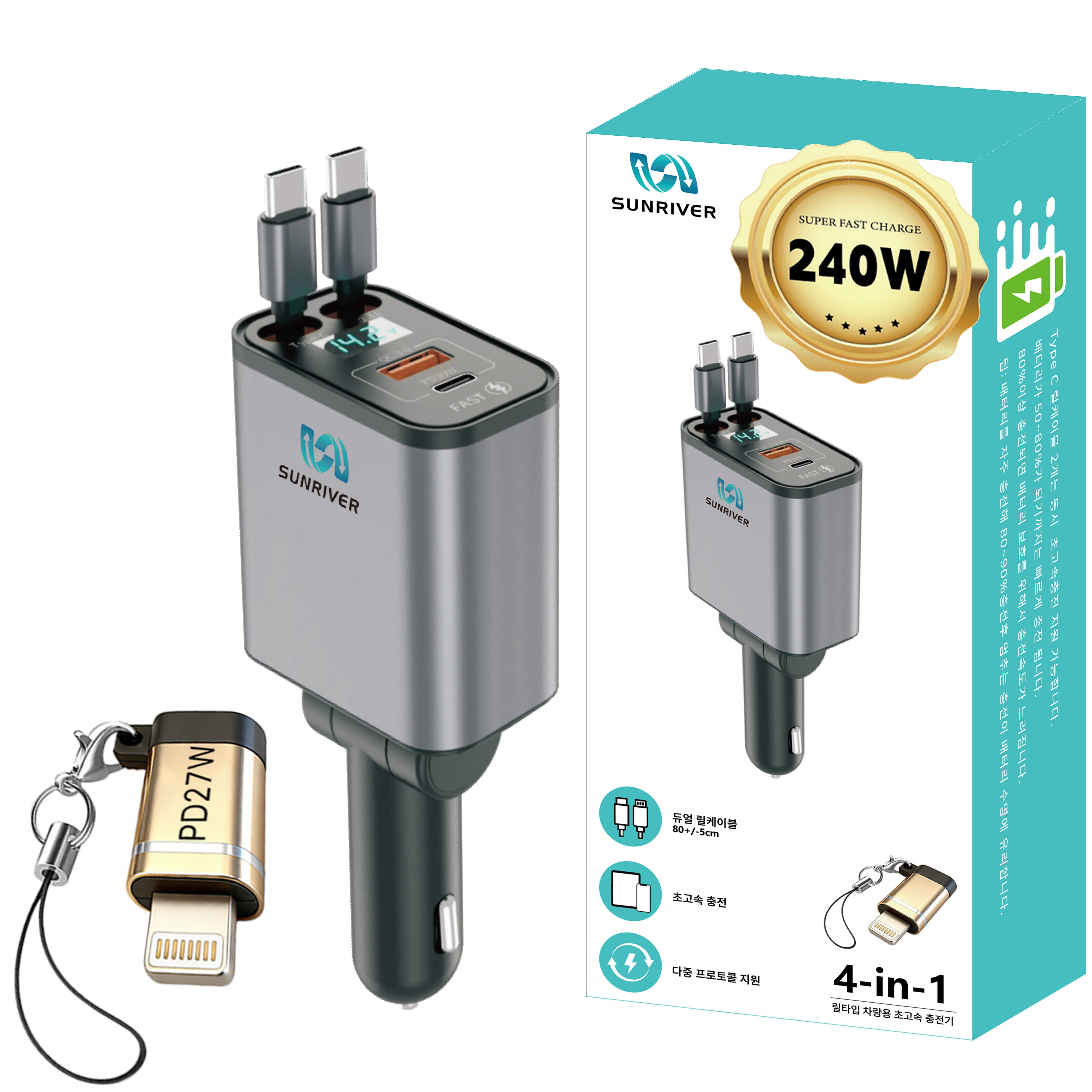SUNRIVER 초고속 240W 차량용 초고속 충전기 CS8(C88) 릴 케이블 4in1다기능 PD45W 고속 충전 초고속 C타입 두개 애플 변환잰더 하나 포함, 240W 듀얼 TYPE-C 릴케이블 애플15/16 지원 18,790원