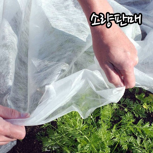 에스몰 마늘부직포 마늘밭 농업용 텃밭용 서리방지부직포 냉해방지 월동용 피복, 단일색상, 1개 3,000원