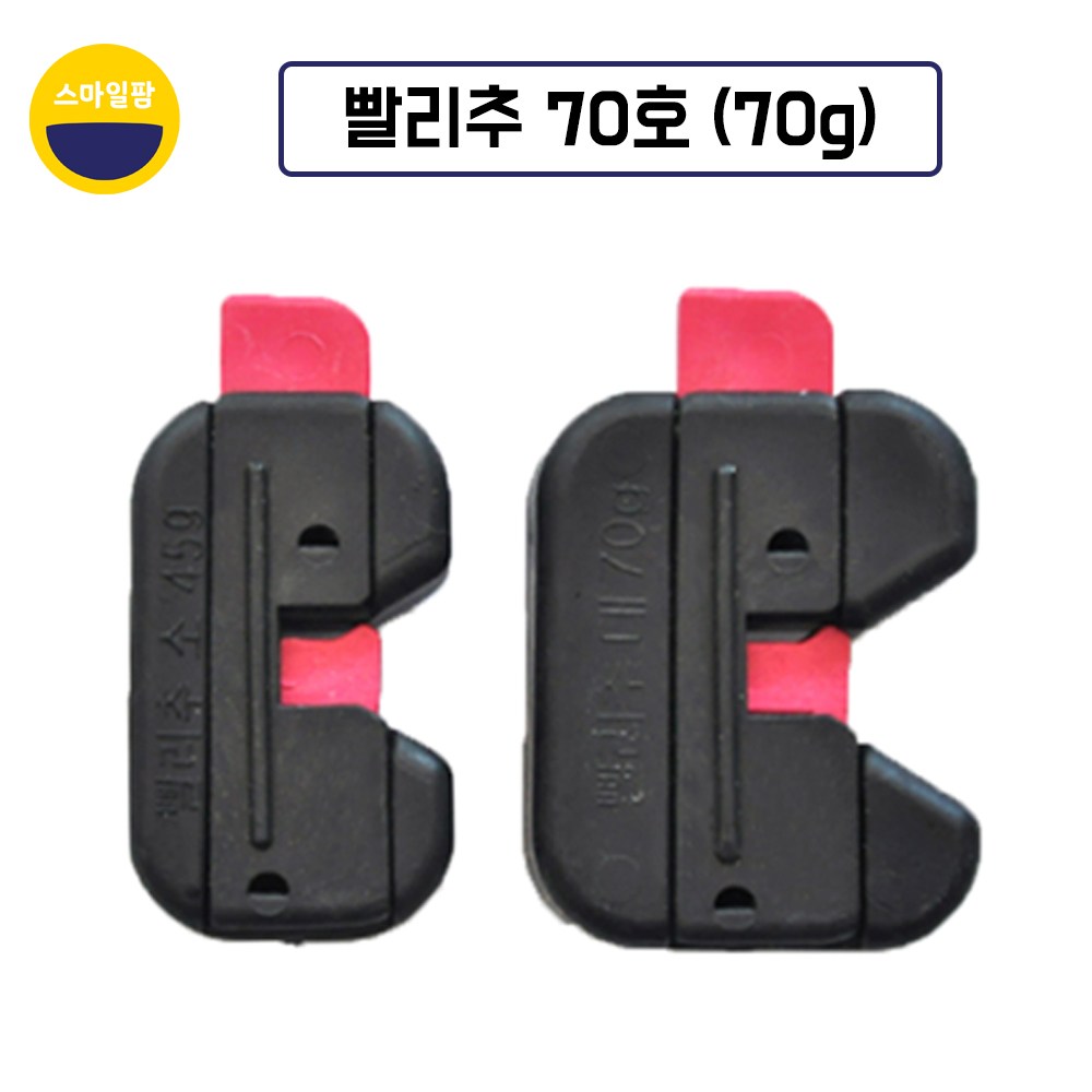 빨리추 70g 250개(1박스) 유인추 사과나무 다인산업 72,980원