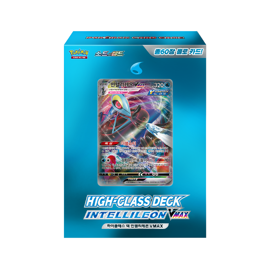 [포켓몬카드] 포켓몬스터W 소드&실드 시리즈(2021신제품) 34,990원