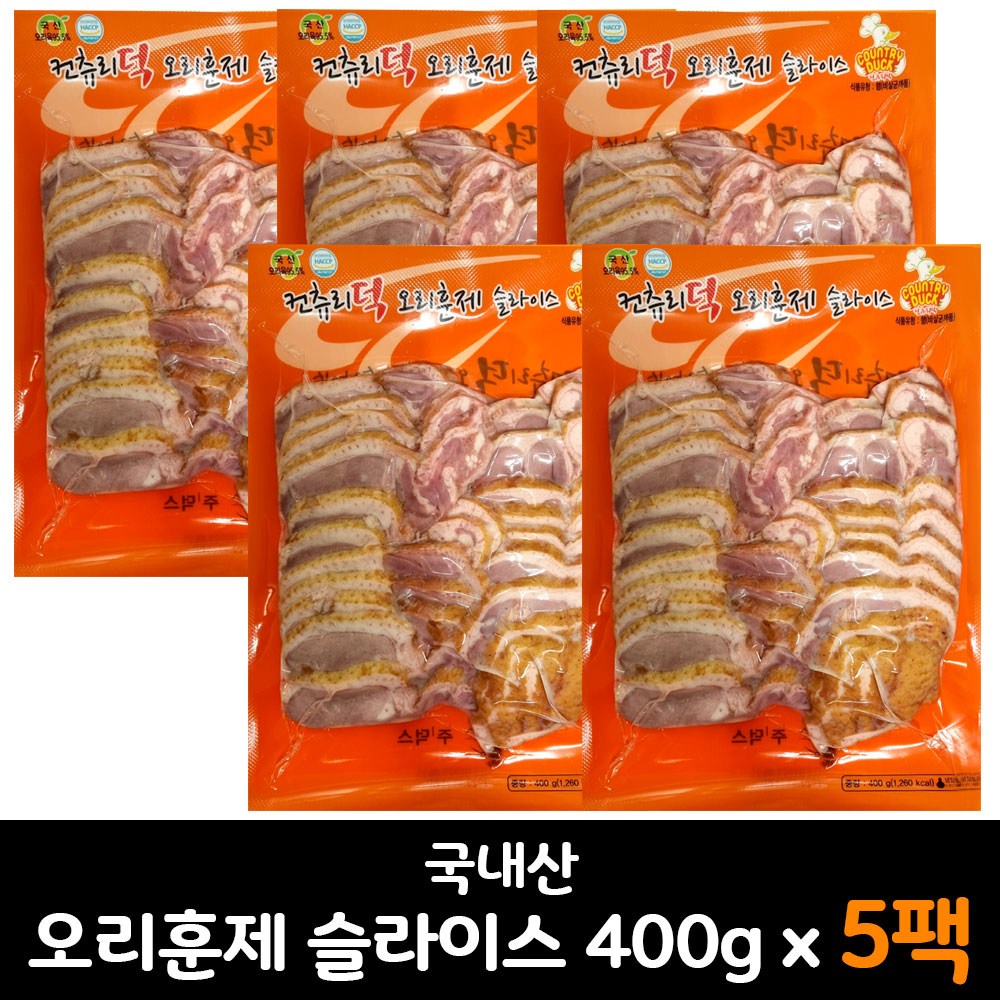 (무배) 컨츄리덕 오리훈제 슬라이스(국산) 400g 47,900원