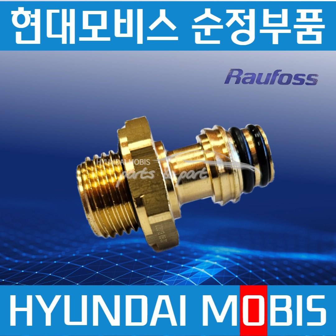 원터치 커넥터 에어커넥터 에어피팅 라우포스 스몰 16mm 589547X910, 1개 3,300원