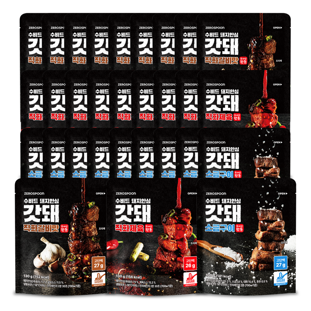 갓돼 무설탕 직화 수비드 돼지안심 혼합, 30개, 130g 115,800원