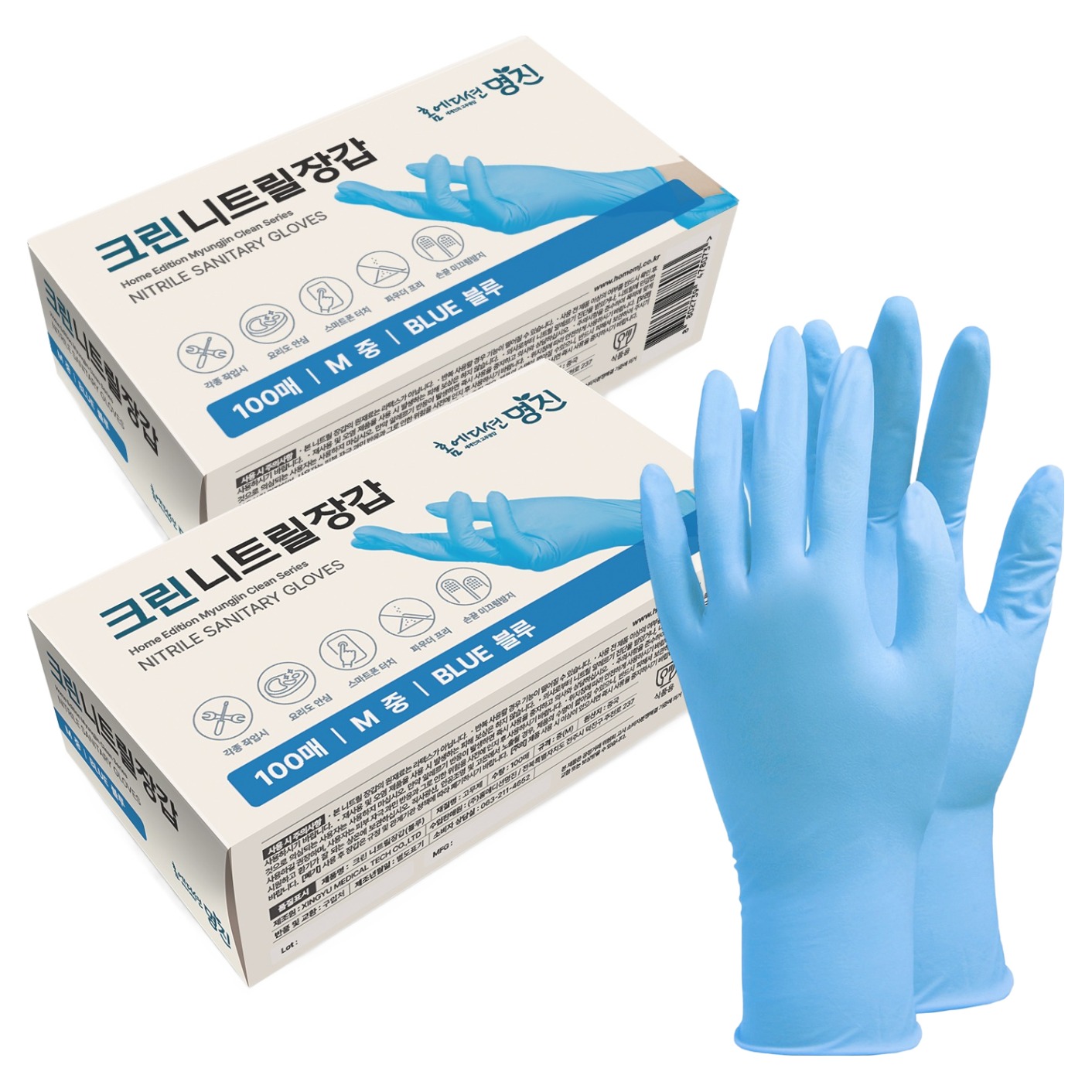 명진 크린 니트릴장갑 100개입, 블루, 중(M), 2개 11,800원