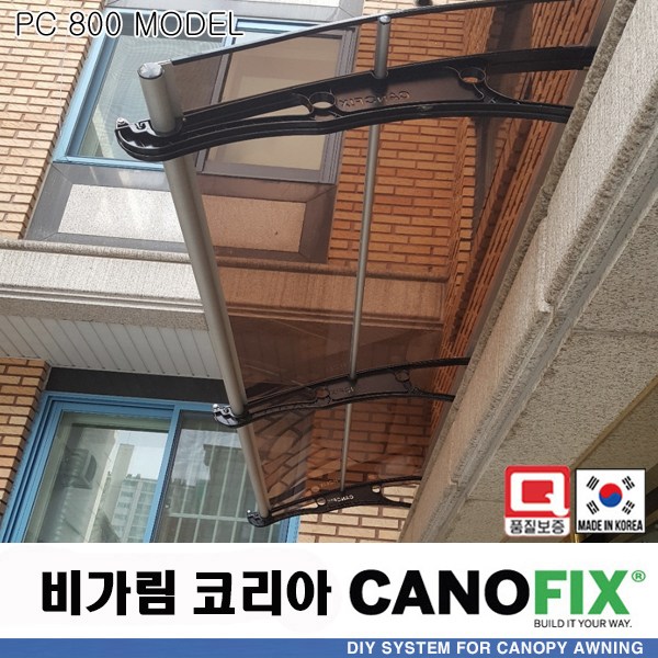 캐노픽스800x2400렉산 캐노피 테라스 전원주택 고정어닝 창문 빗물받이 비가림막 데크 지붕 폴리카보네이트 넥산 시공 셀프 DIY 처마 차양막 설치 현관 비막이 차양 시설 주차장 277,400원