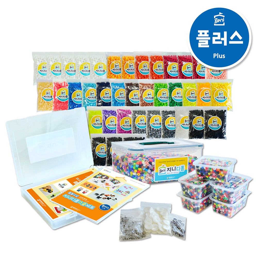 부드럽게 끼워지는 디폼블럭 지니디폼 스쿨세트 시리즈 / 디폼블럭 8mm 돌봄교실 돌봄센터 수업용재료, 1개 350,000원