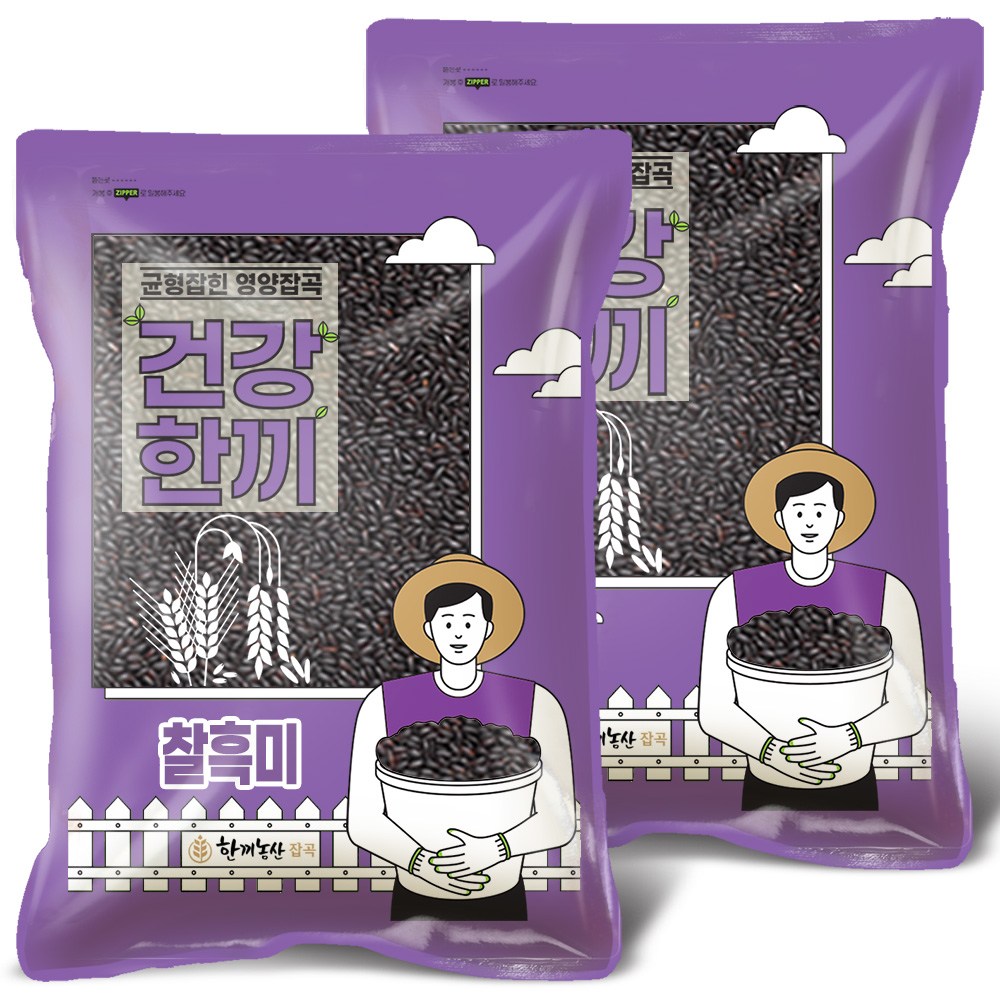 한끼농산 국산 찰흑미 2kg (1kg+1kg) 검정쌀 검은쌀 8,900원