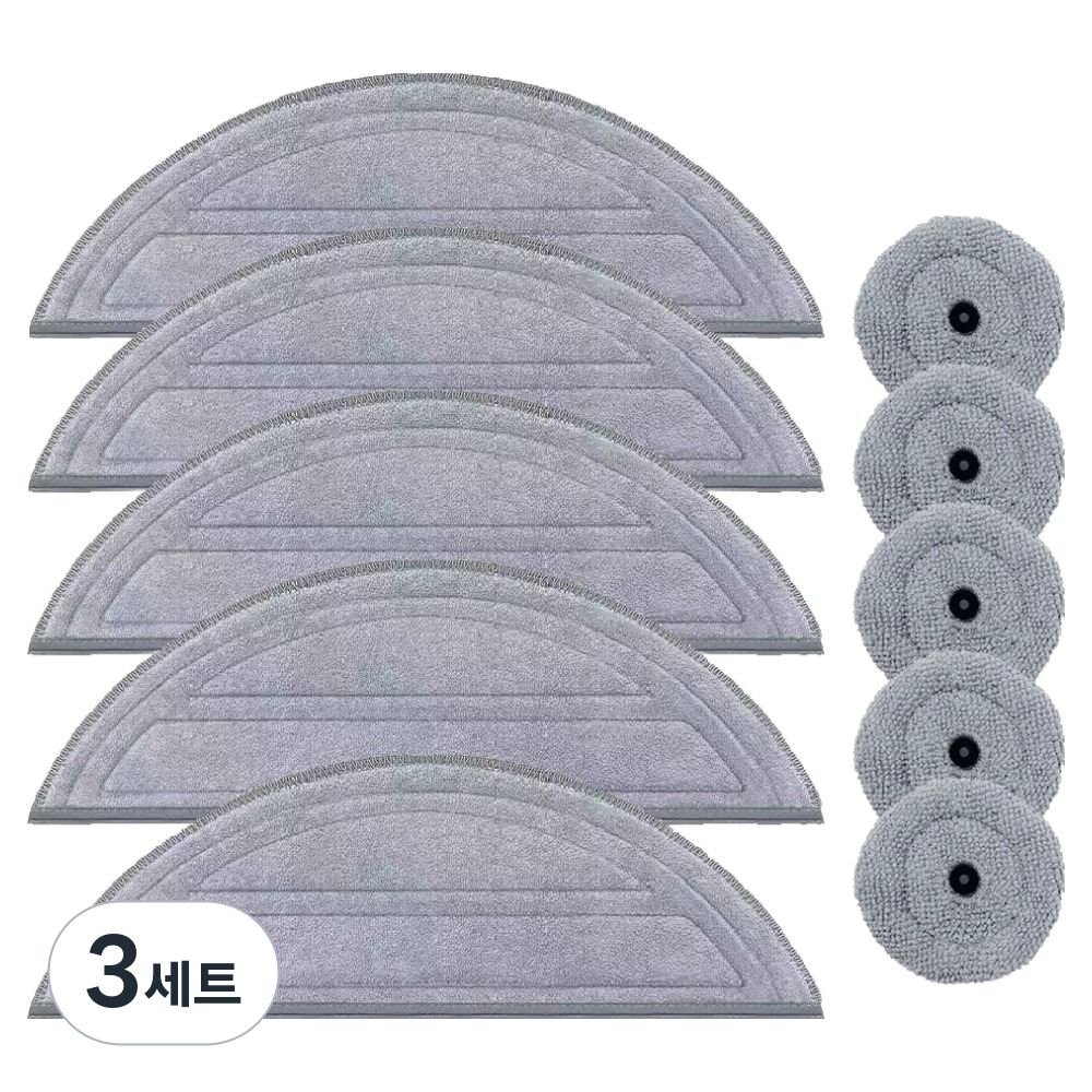 멋진공간 로보락 S9 MaxV Ultra 호환 물 걸레 5p + 엣지 물걸레 5p 소모품 세트, 3세트, 단일상품, 현재가 47,700원