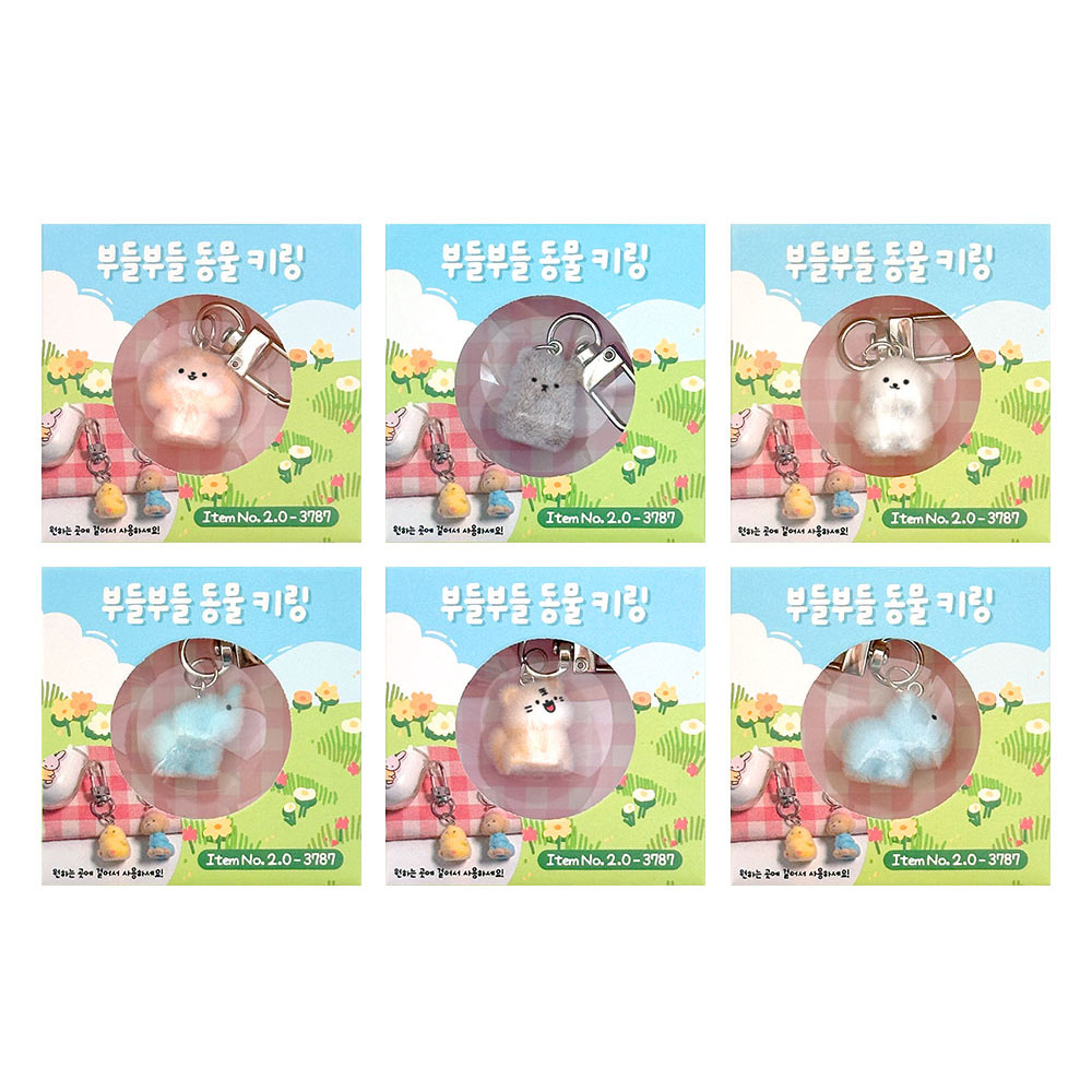 부들부들 동물 키링 6종1세트 키홀더 핸드폰 줄 차 가방 장식 열쇠 고리 단체선물 12,000원