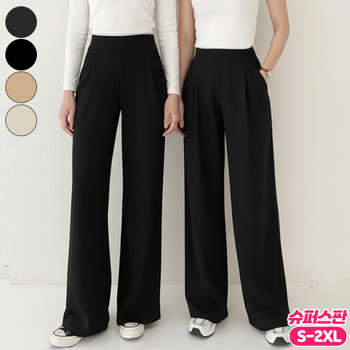 여리진 여성용 기장선택! 숏기장/롱기장 밴딩 쫀쫀 스판 일자 핀턱 와이드 바지 팬츠 빅사이즈까지 키큰녀/키작녀 데일리 슬랙스 팬츠 15,900원