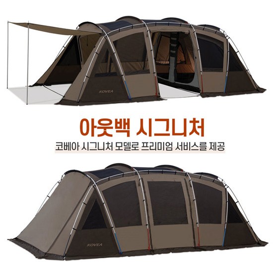 코베아 아웃백 시그니처 3-4인용 텐트 대형 프리미엄 거실형 텐트 1,590,000원