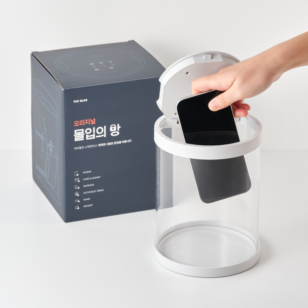 더비랩 몰입의방 오리지널 V2 핸드폰 감옥 금고 타이머 락 박스, 본품 + 몰입 스티커 + 몰입 속지 4종 63,250원