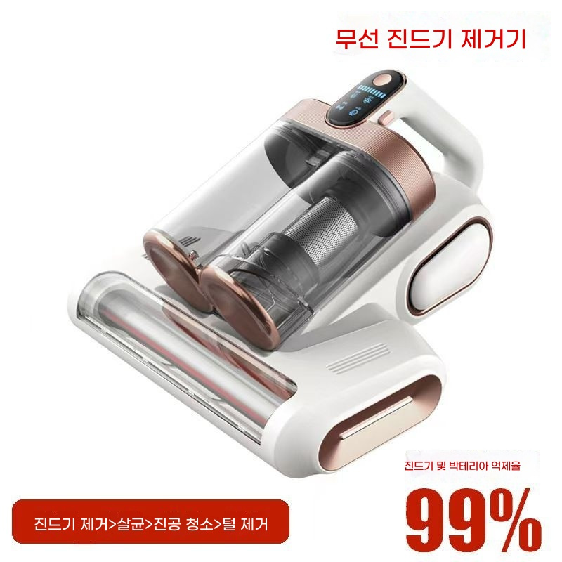 RON 듀얼컵 침구청소기 강력 흡입 고성능 침대 진드기 제거기 UV 살균기 125,000원