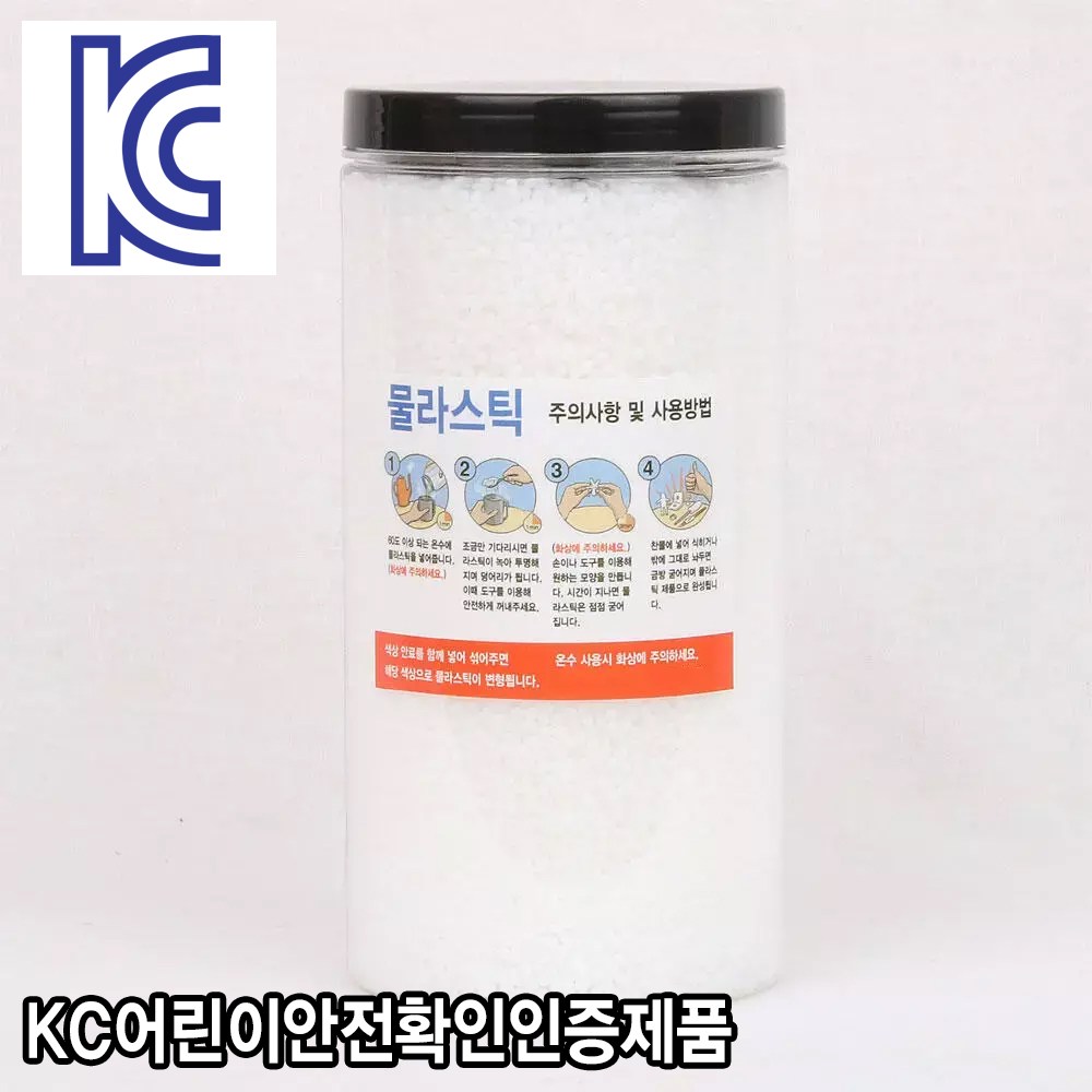 와이지알씨 물라스틱 1000g 케이스포함 KC인증제품 SGS테스트 통과제품 공예 폴리모프 플라스틱 33,270원