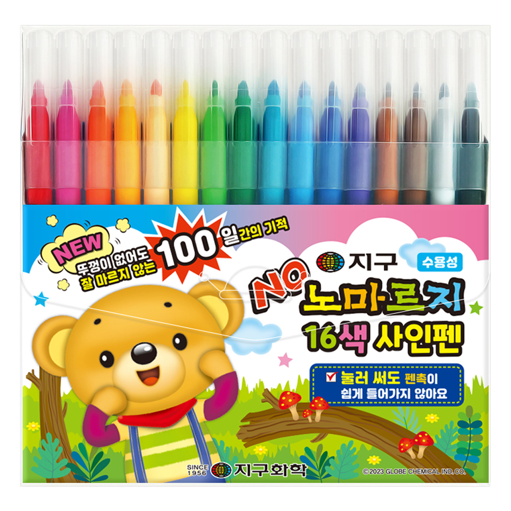 지구화학 노마르지 사인펜 16종 세트 21,810원