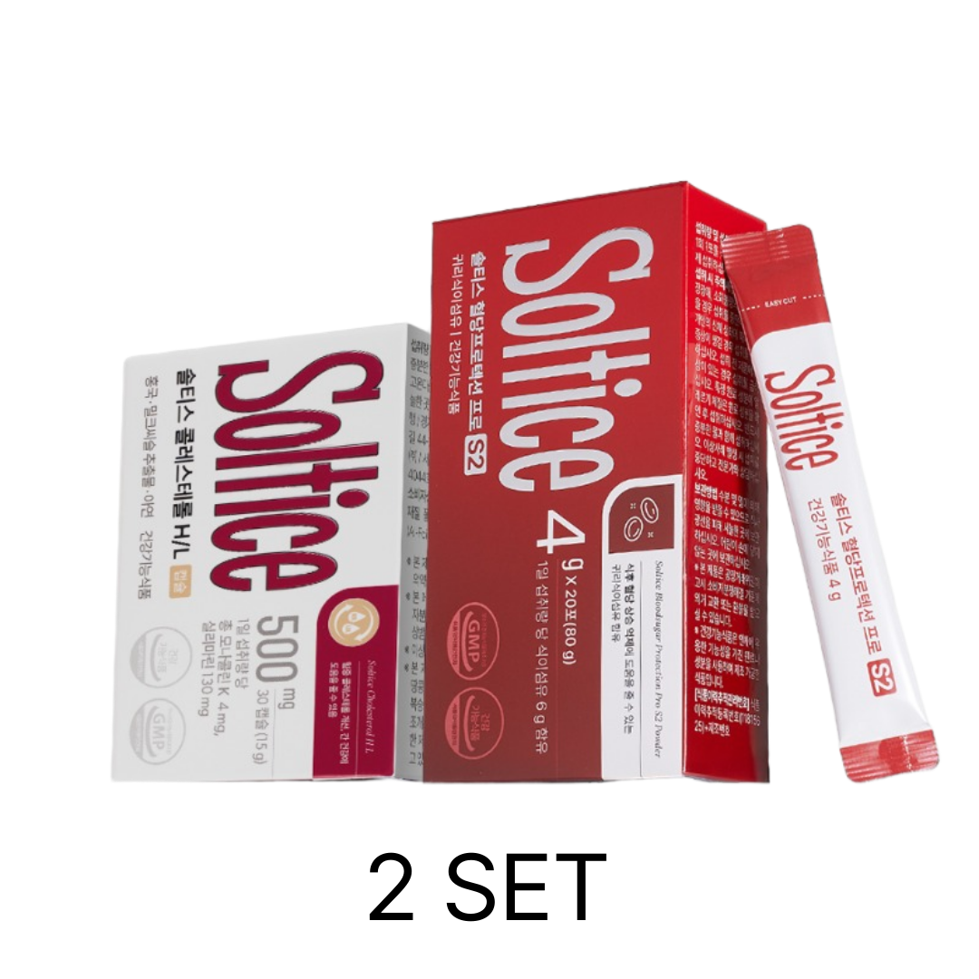 솔티스 혈관 클리어 2세트 혈당 S2 콜레스테롤 식후 개선 영양제 셋트 쏠티스 soltice 80,000원