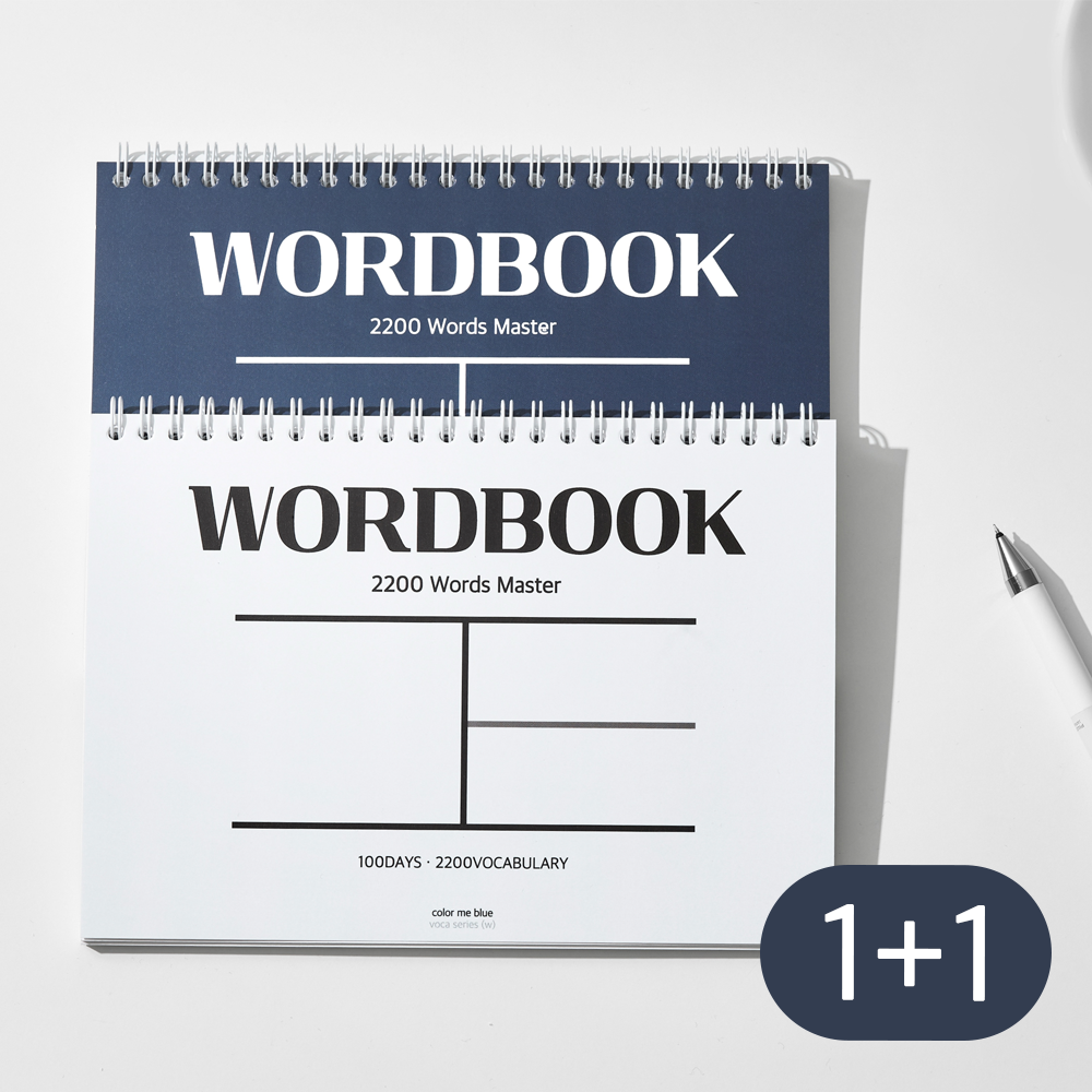 컬러미블루 A5 워드북 보카 영어노트 단어장 2권 세트 (가로형), 1세트, 블루+화이트 7,900원