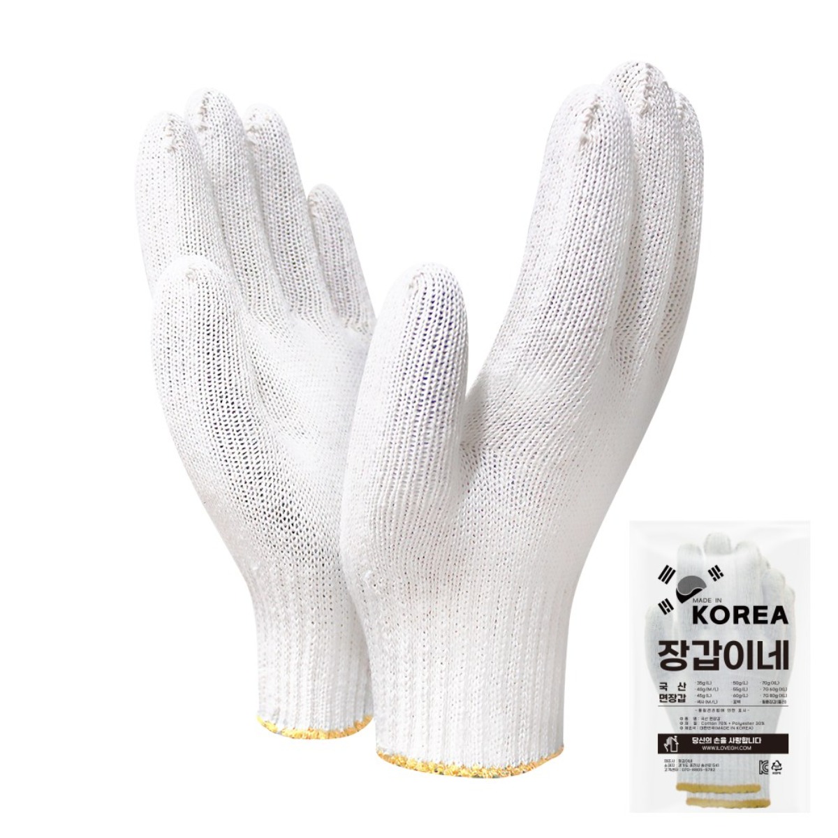 장갑이네 국산 짱짱 면장갑 목장갑 두꺼운 50g, 1개, 100켤레 36,000원