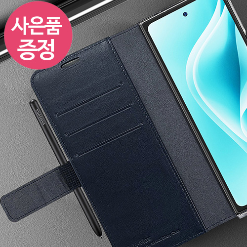 갤럭시 Z폴드5 / SM-F946 / KMPCD 천연가죽 다이어리 휴대폰 케이스 + 깜짝사은품 42,900원