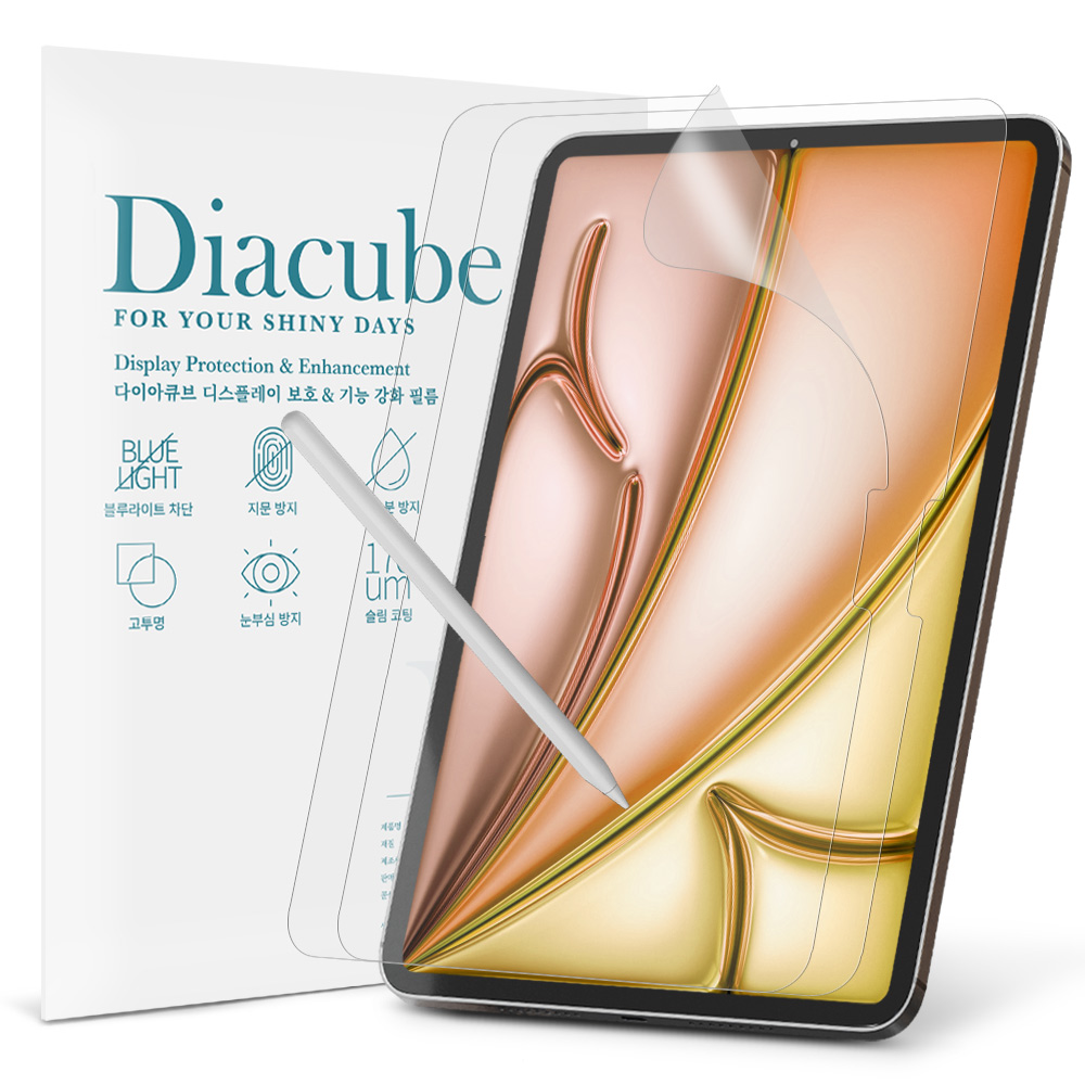 다이아큐브 아이패드 에어 11 M3 (2025) 저반사 지문방지 블루라이트차단 액정보호필름 2매 간편부착 14,340원