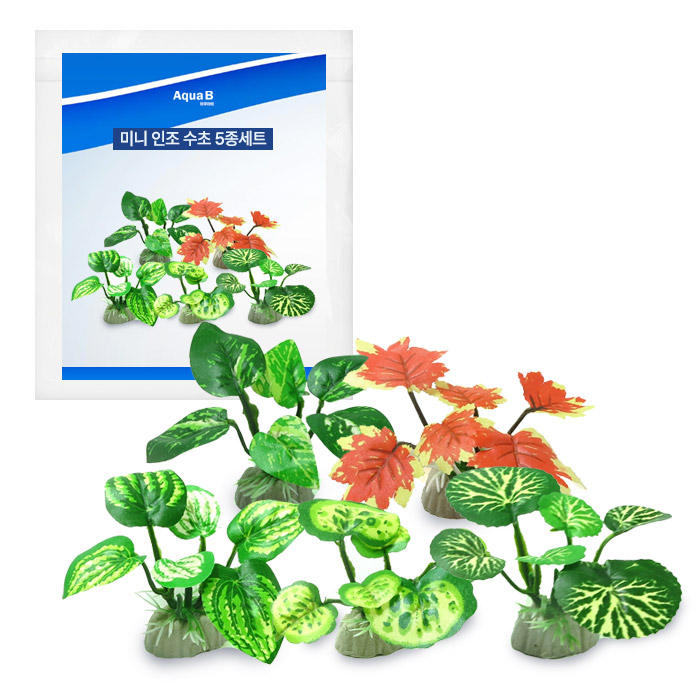 아쿠아비 미니 인조수초 5종 세트 5,400원