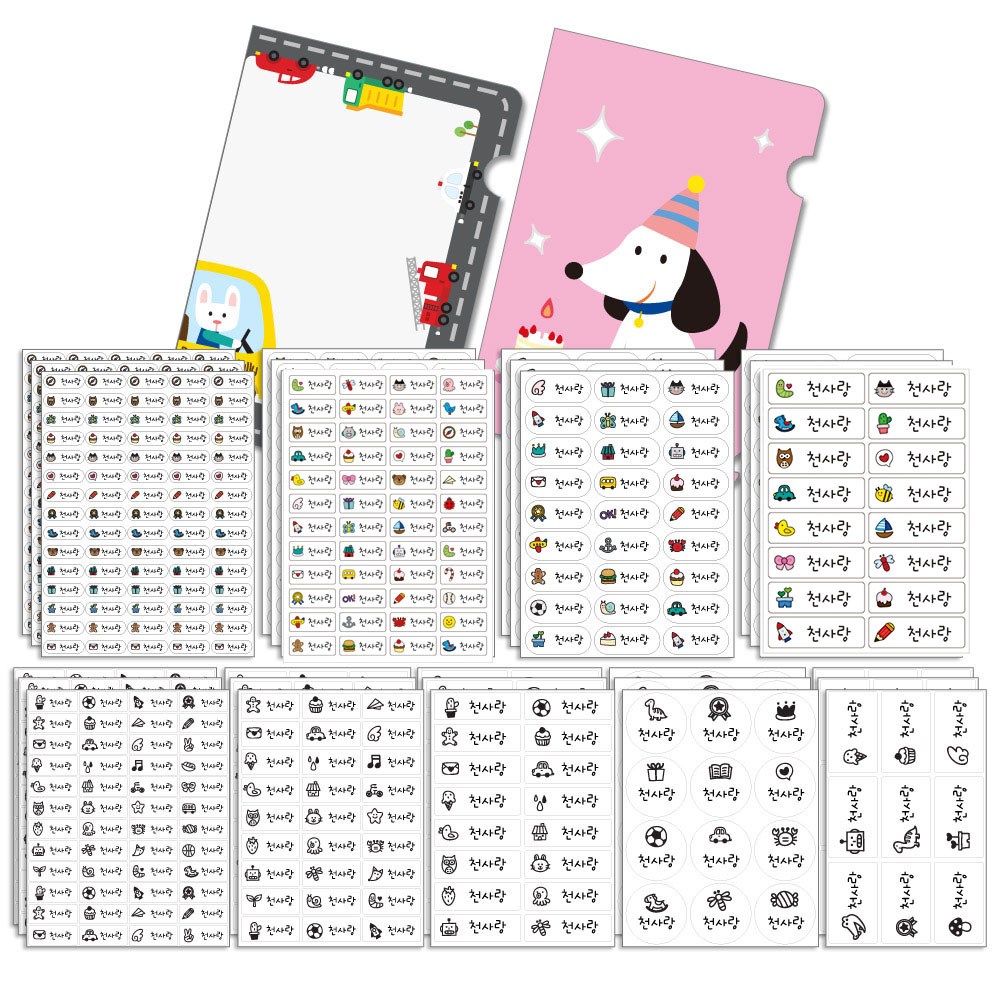 네임에이드 네임스티커패키지 9종(27장) +케이스2개, P09.네임스티커 패키지 9종(27장) 834개 9,800원