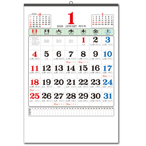 탁상카렌다 탁상달력 12종택1 스케줄표 기업홍보물, 26년-벽걸이달력 70cm, 1개 8,900원