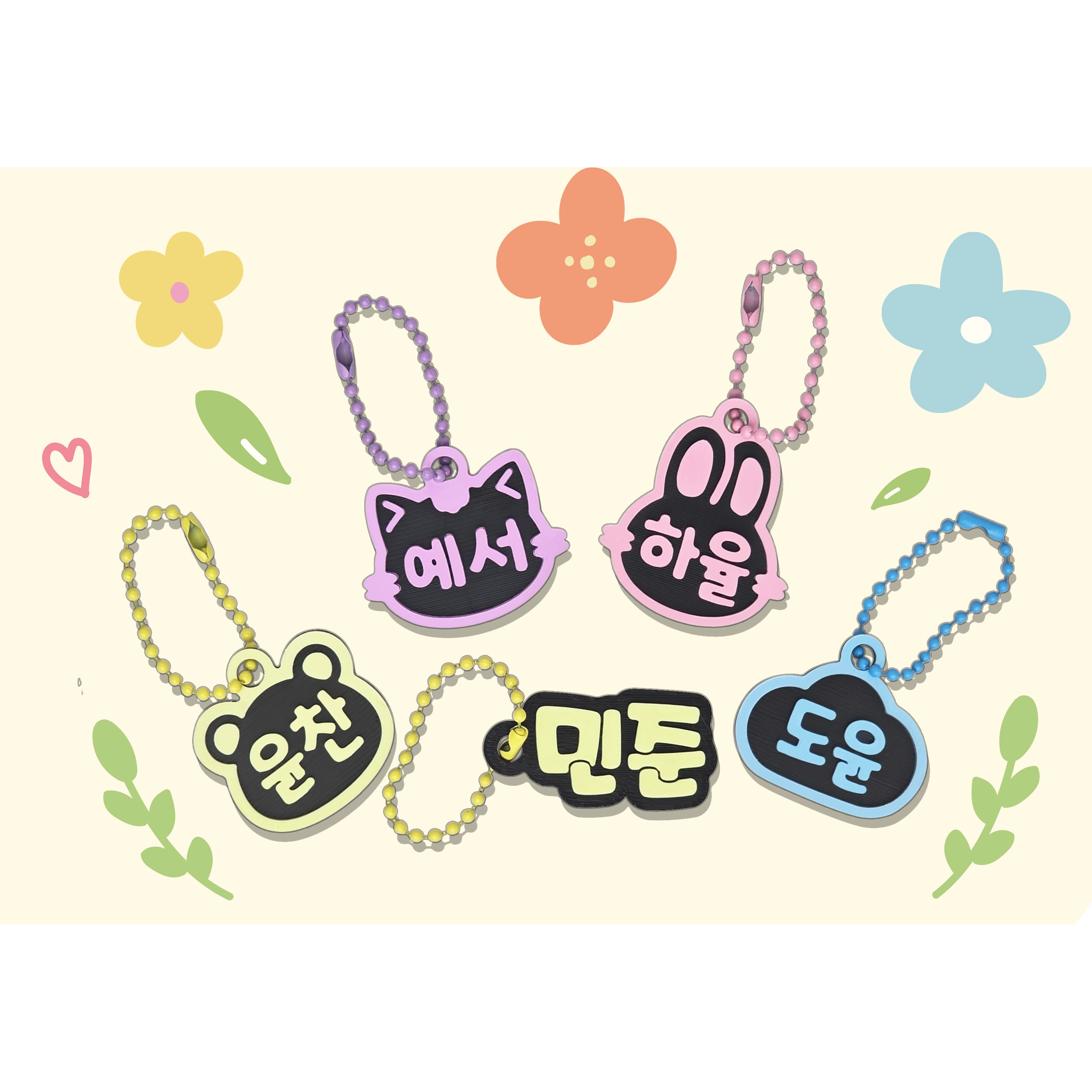 미니 동물 5종 네임택 어린이집 네임텍 선물 답례품, 현재가 1,400원