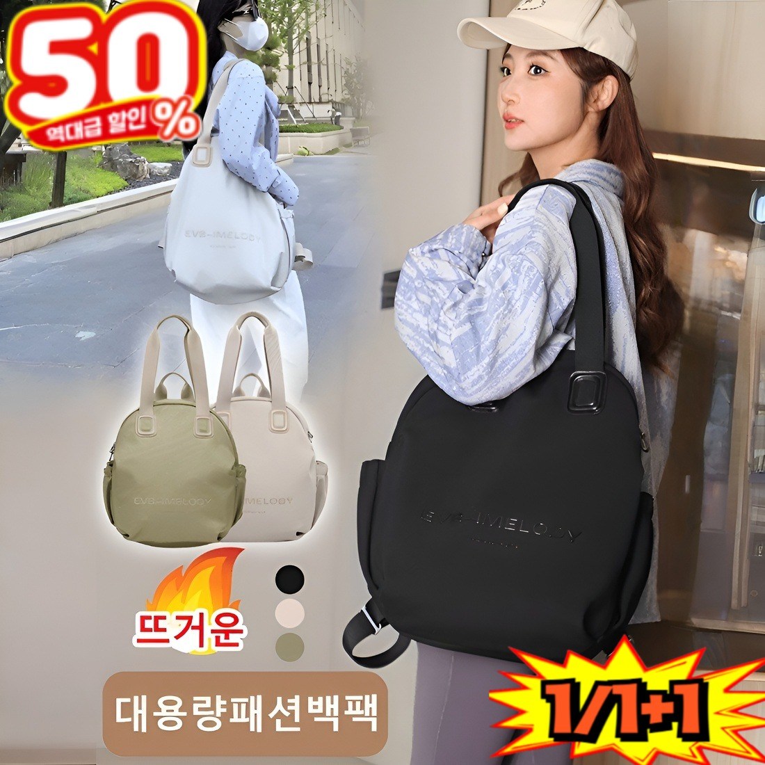 [초대용량] 패션 심플 멀티 기능 백팩 여성 백팩 가벼운 여성 백팩 가벼운여성 가방 크로스백 39,000원