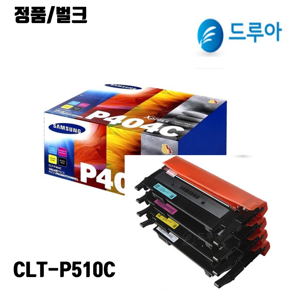 삼성 CLT-P510C 정품토너/벌크 CLT-K510S SL-C510 SL-C563FW, 1개 289,000원