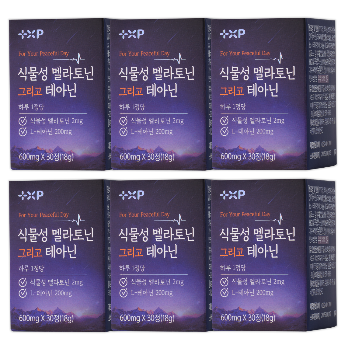 식물성멜라토닌 그리고 테아닌 세로토닌 미국 메라토닌 보충제, 180개, 1회분 144,000원