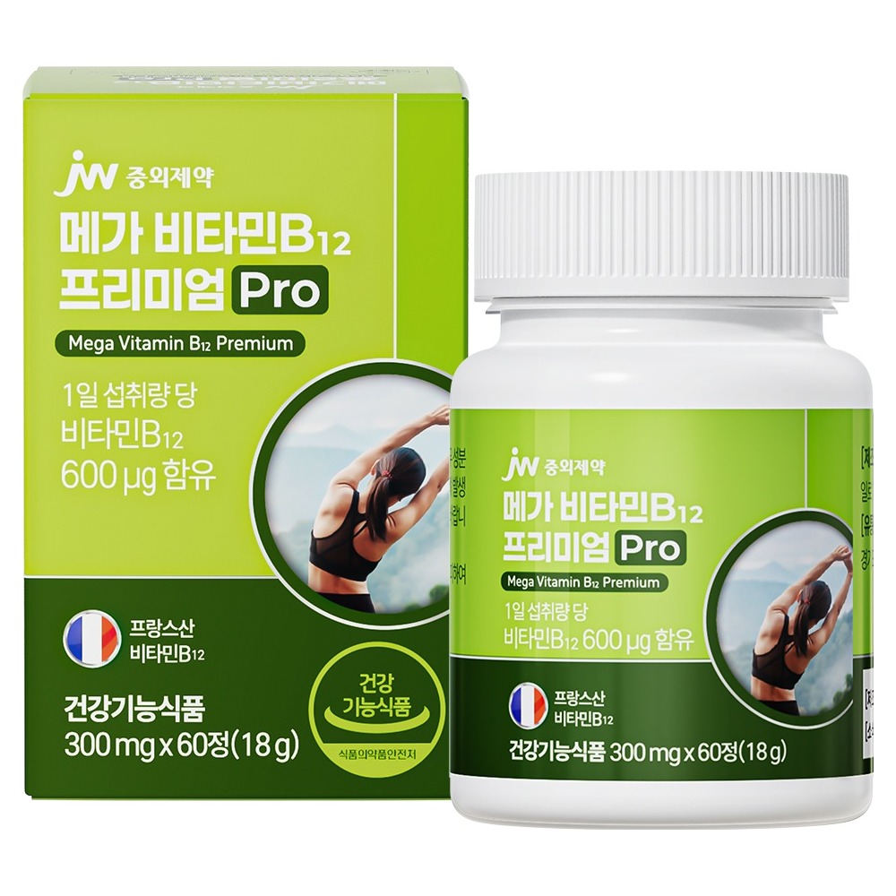 JW중외제약 메가 비타민B 12 프리미엄 Pro 18g 9,900원