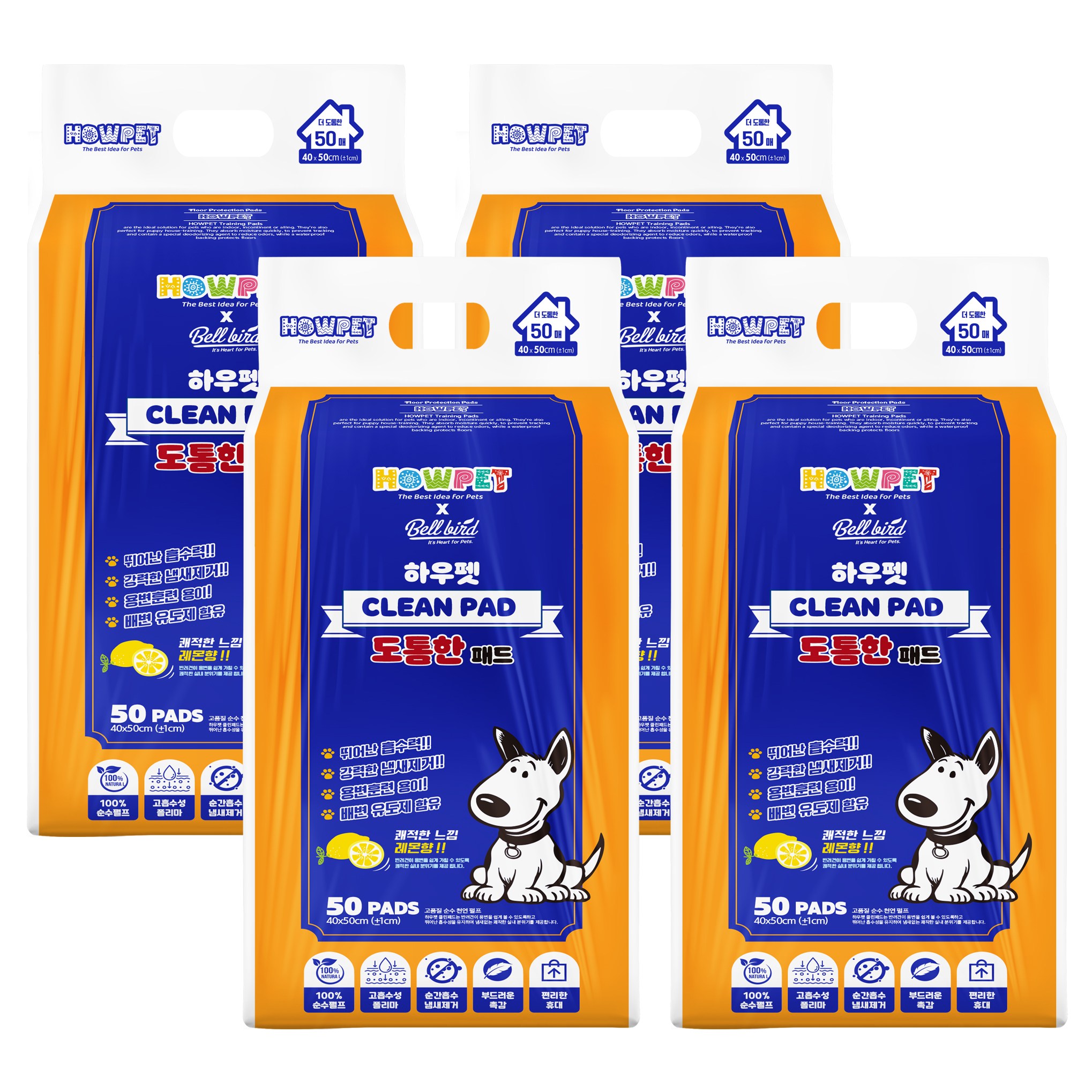 하우펫 도톰한패드 50매 x4팩 펫패드 배변패드 강아지배변패드 강아지패드 애완견패드 애견패드 애견배변패드 반려견패드 벨버드패드 49,900원